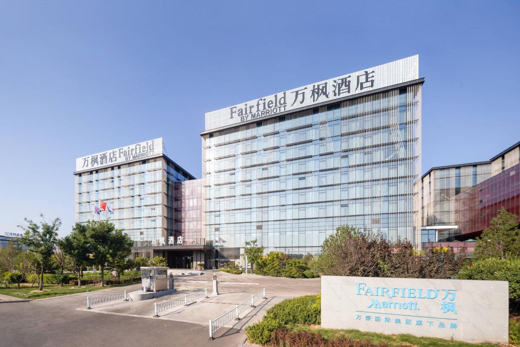 Hotel Fairfield By Marriott Taiyuan South Exterior foto